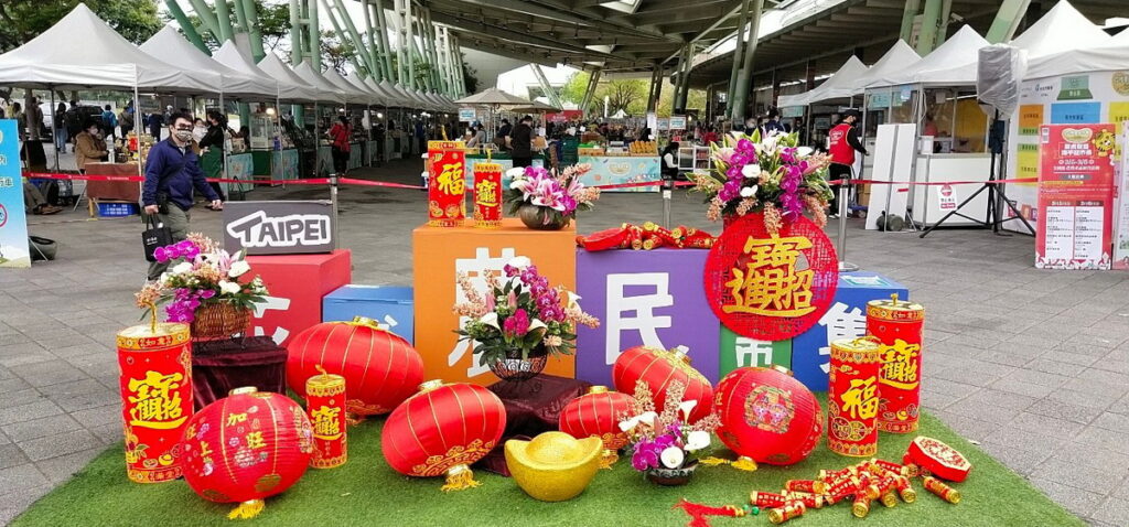 .花博農民市集入口意象