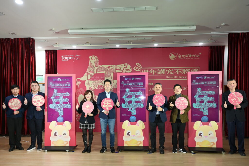 2023台北年貨大街即將於1月6日熱鬧展開!