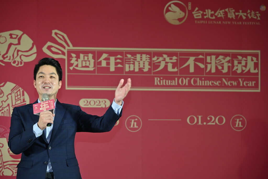 臺北市長蔣萬安邀請大家「過年講究不將就,就來台北年貨大街」!