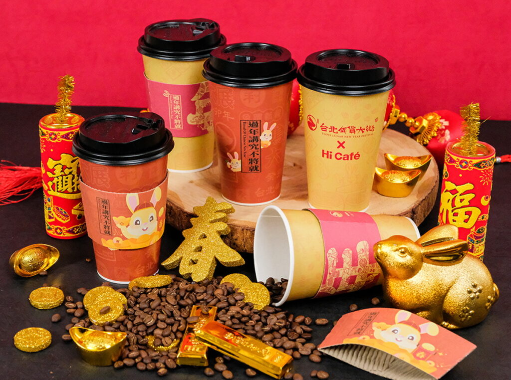 迎向嶄新2023年,萊爾富x台北年貨大街聯名推出兩款Hi Café聯名咖啡杯與杯套「過年講究款」和「福氣萌兔款」