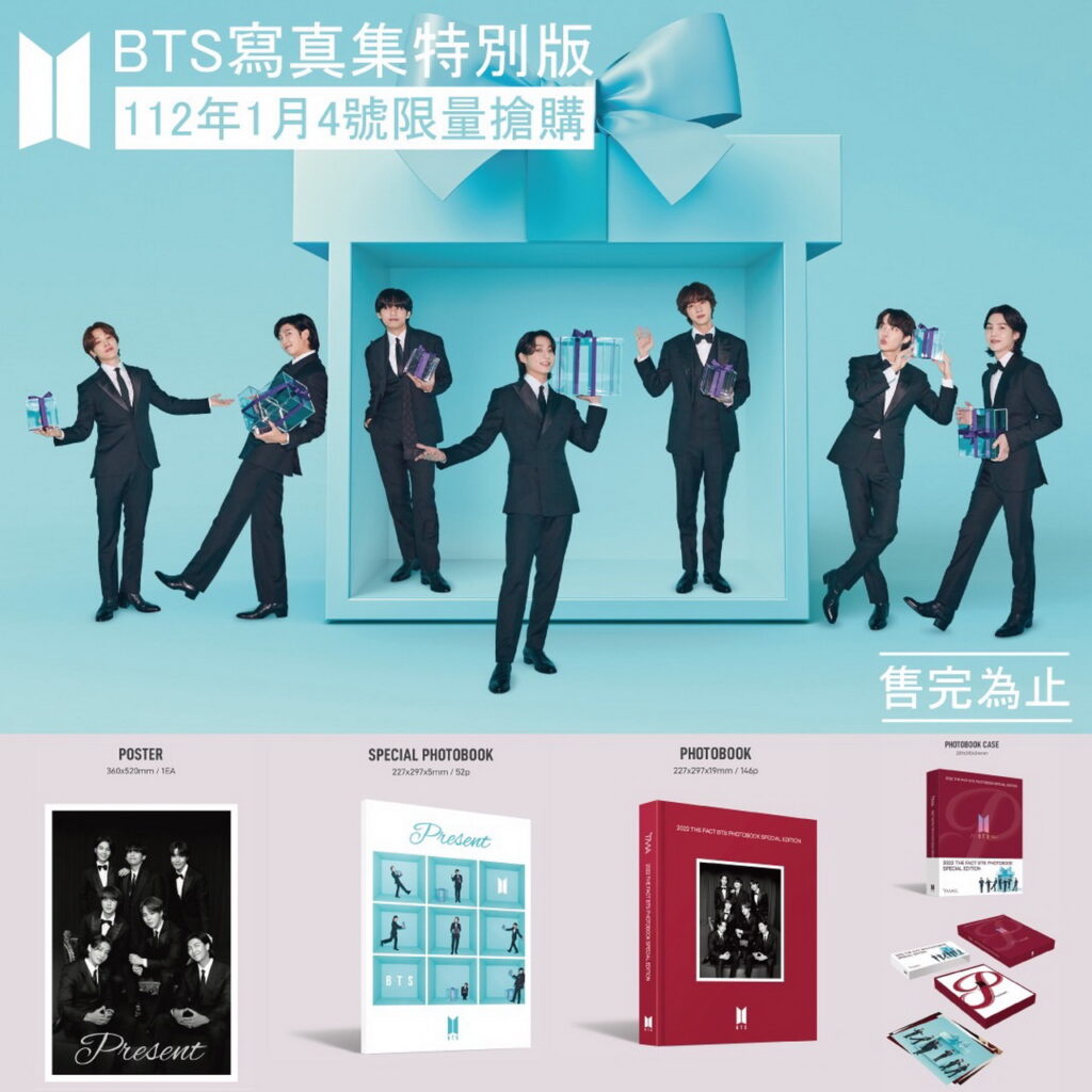 喜歡BTS防彈少年團的民眾有福了,萊爾富即日起推出限量2,000本的防彈少年團寫真書預購活動