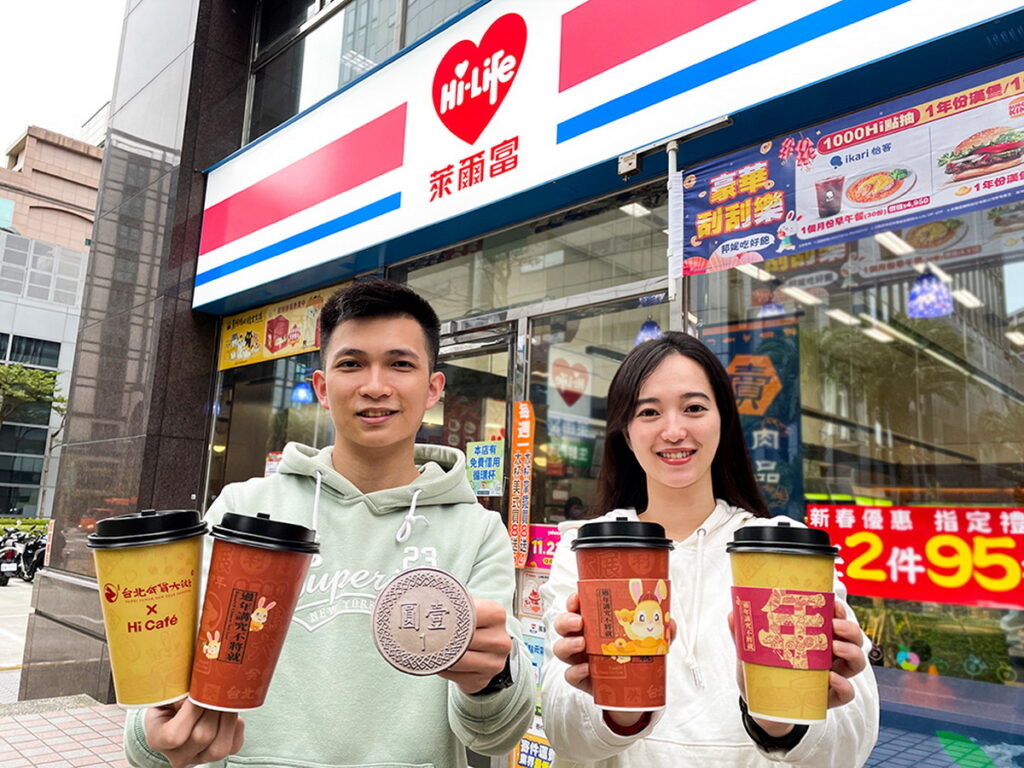 萊爾富補班小確幸,1月6日至1月8日推出期間限定特濃咖啡加1元多1杯