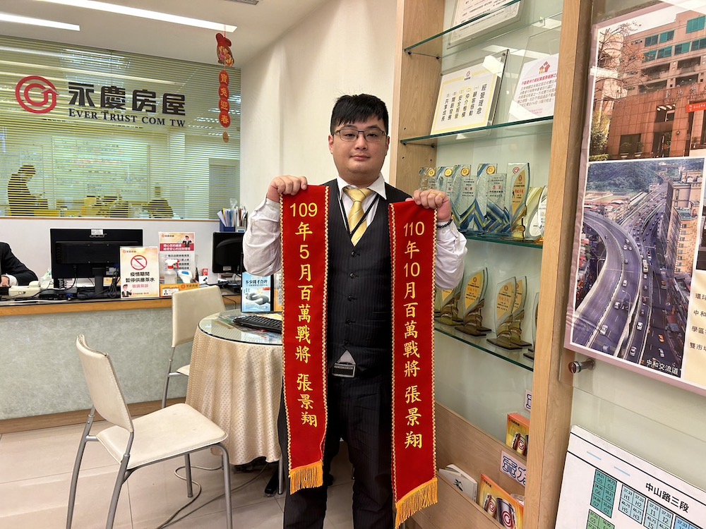 五子登科即將達成!永慶房屋張景翔樂享幸福成家基金 86 匯流新聞網CNEWS資料照124221228a02