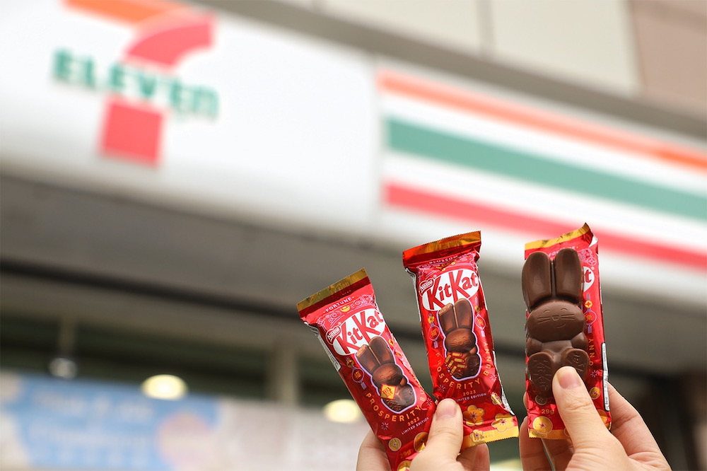 迎接金兔年到來 白蘭氏、KitKat、萊爾富送好禮 方文琳為先天顱顱顏患童募款 83 匯流新聞網CNEWS資料照124230104a12