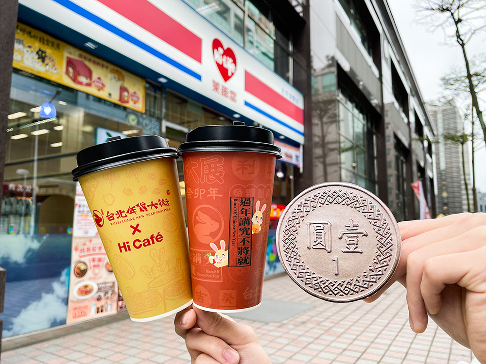 迎接金兔年到來 白蘭氏、KitKat、萊爾富送好禮 方文琳為先天顱顱顏患童募款 84 匯流新聞網CNEWS資料照124230104a13