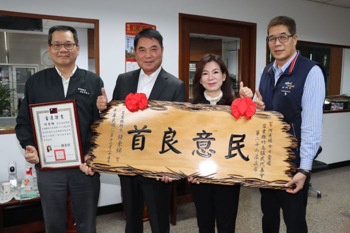 鍾東錦頒發鄉鎮市民代表會正副主席當選證書