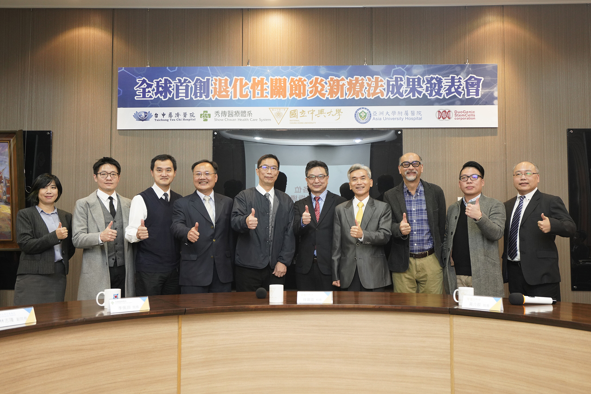 退化性關節炎革命性新療法 成果登國際頂尖期刊