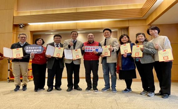 臺灣健康城市暨高齡友善城市獎 新北連4年獲獎數全國之冠