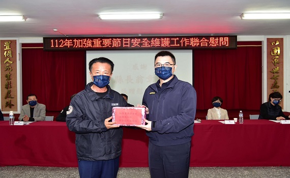 重要節日安全維護工作起跑 嘉縣長慰問執勤員警、協勤民力