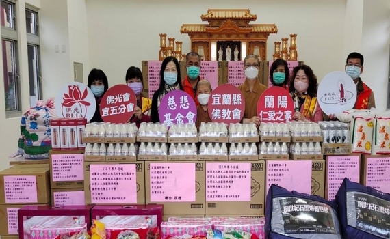 照顧宜蘭地方弱勢家庭 佛光山、獅子會、功鼎建設寒冬送暖