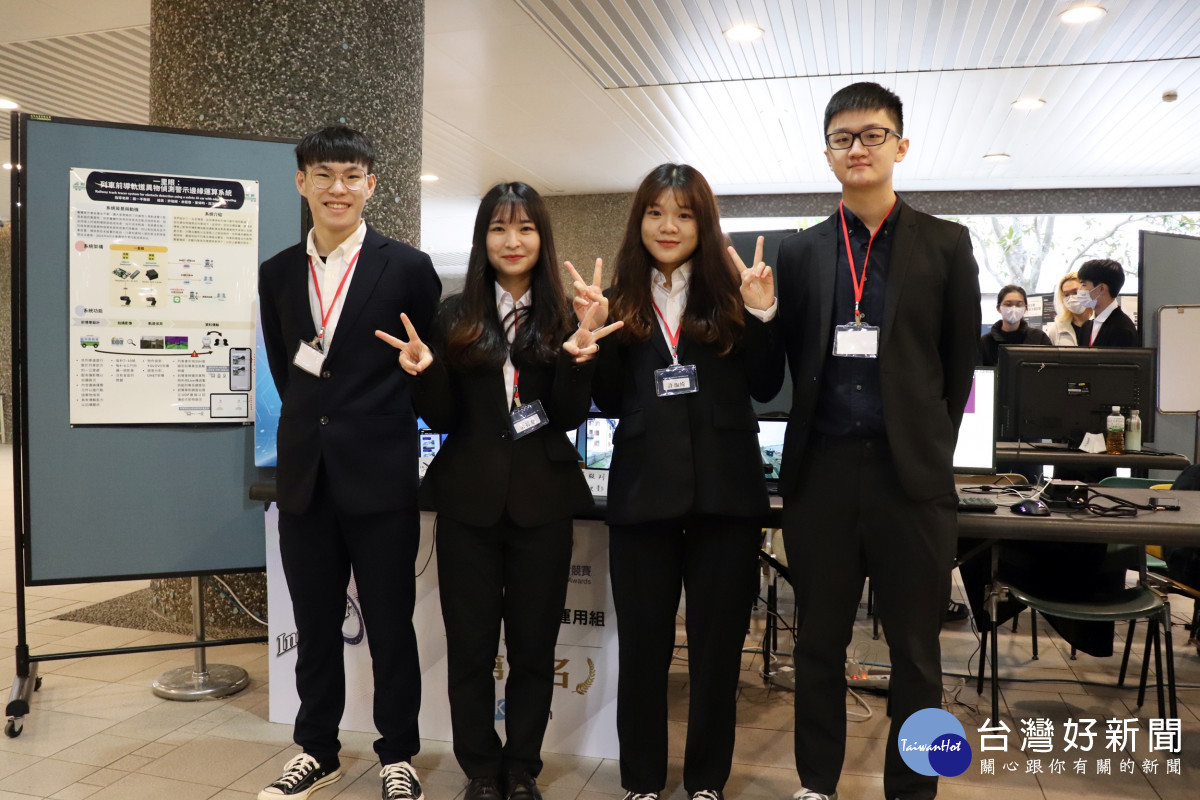 長庚大學資工系莊淙賢、余若慈、許珈綺、雷倬昀(由左至右)畢業專題在全國競賽中獲得3個獎項肯定
