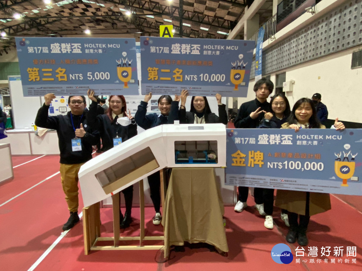 中原大學電機系廖裕評老師(圖右1)、商設系施昌甫老師(圖左1)指導學生開發「全自動AI垃圾分類系統」勇奪金牌!