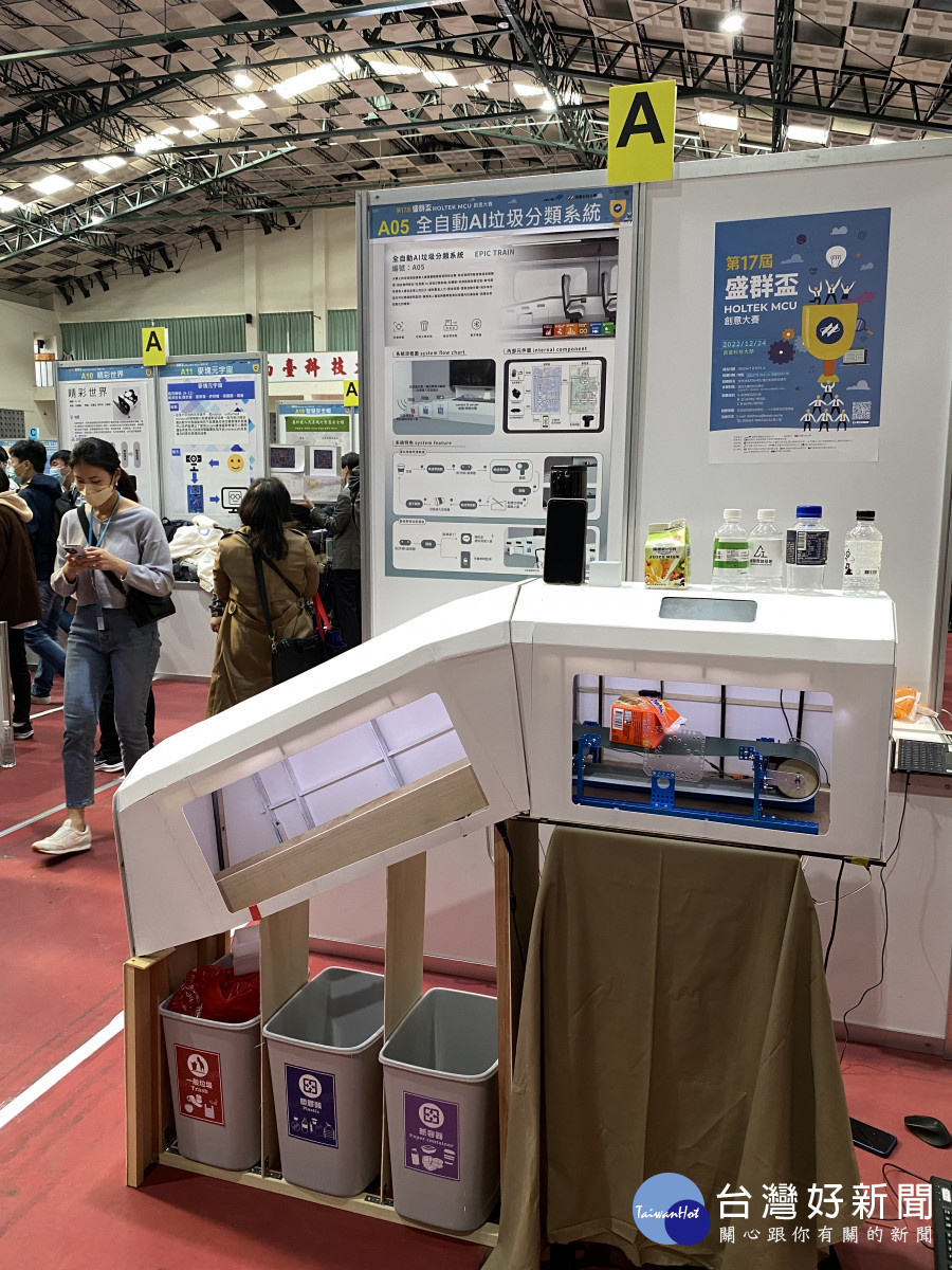 中原電機學生表示因為垃圾種類多樣,「影像辨識」功能整合是最困難的部分。