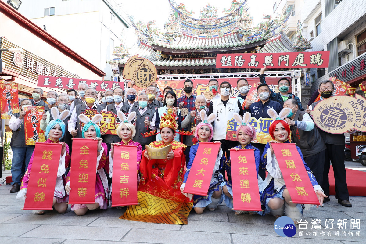 國定古蹟嘉義城隍廟今年特別推出「金箔金」「好運DOUBLE兔」限量錢母吊飾,與民眾結緣免費發送/陳致愷翻攝