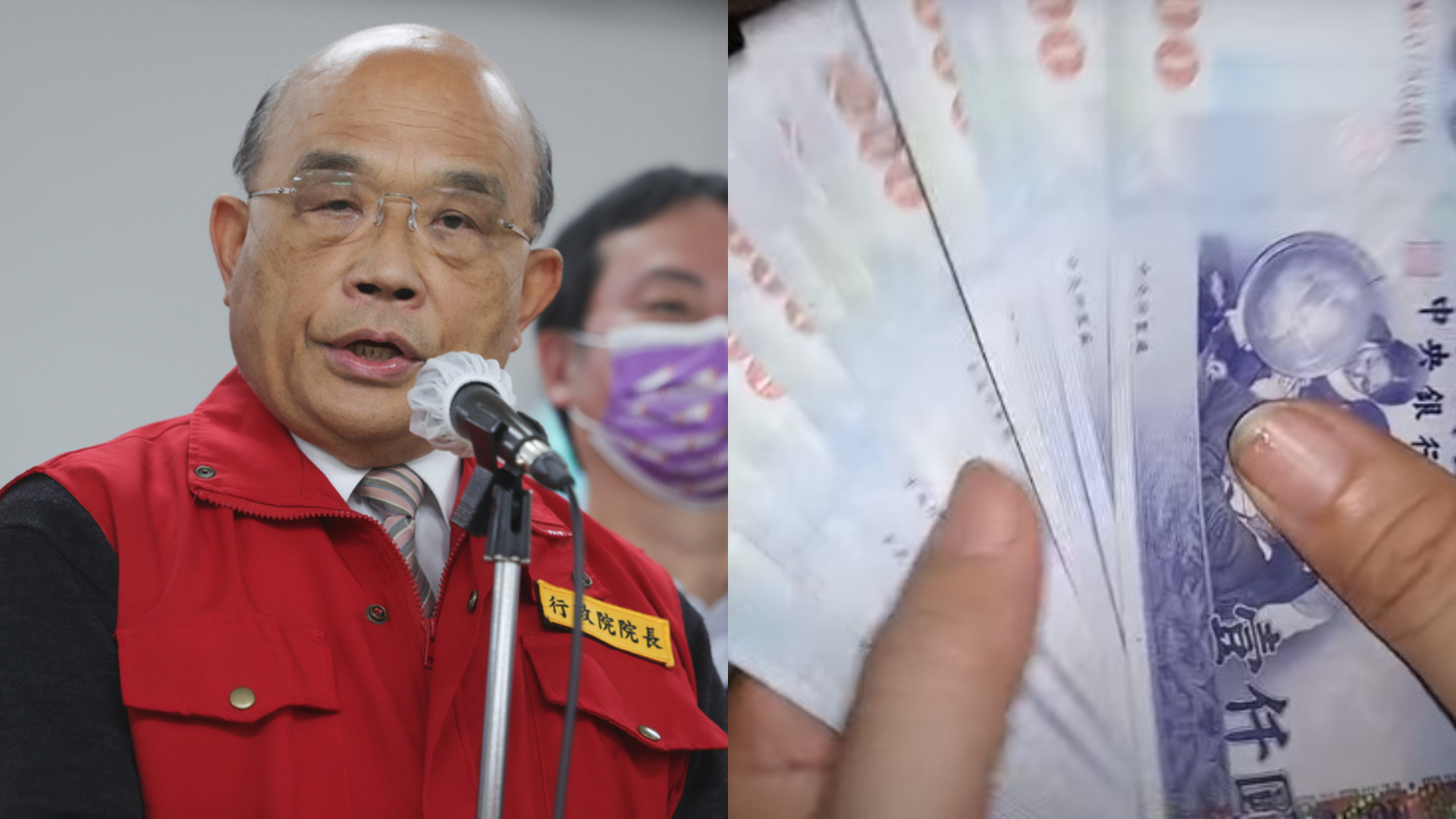 蘇貞昌昨宣布開春後每人發6000元現金,政院力拼2月底入帳。中央社、翻攝畫面