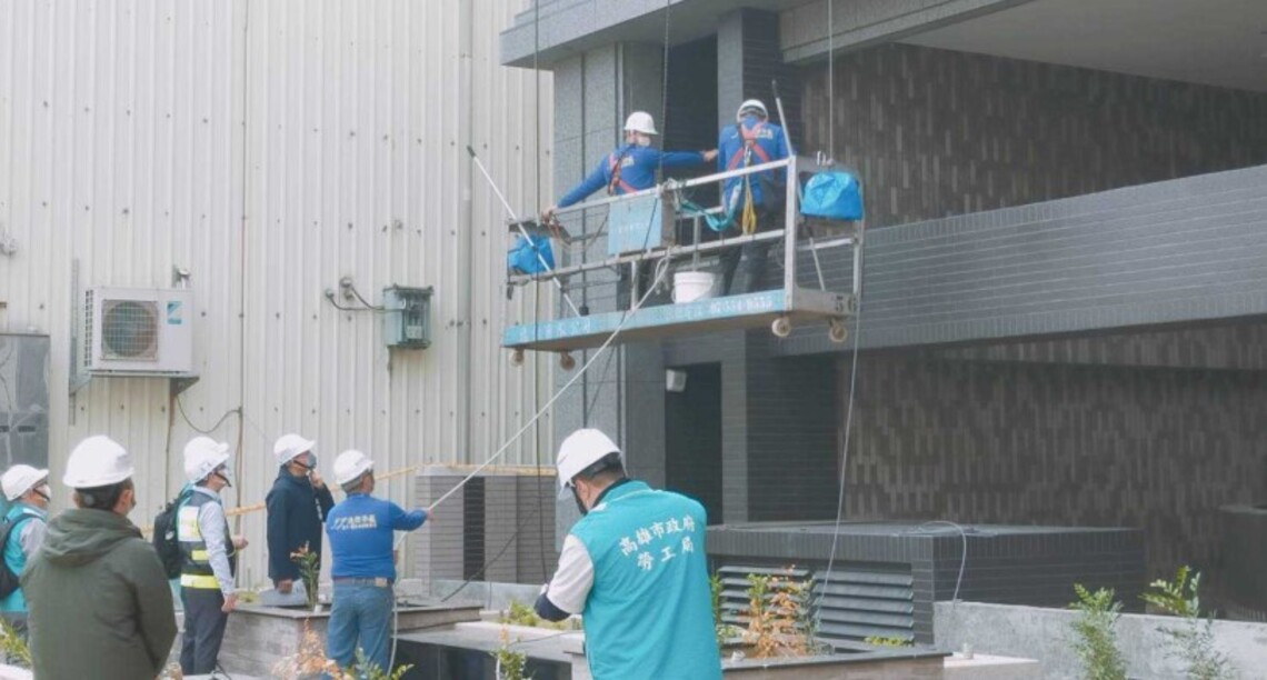大樓外牆清洗作業的保命關鍵 高市春安勞檢籲業者一定要落實