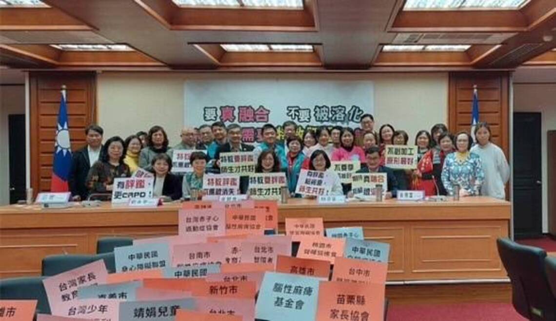 要真融合不要被溶化 特教生需要特教評鑑機制