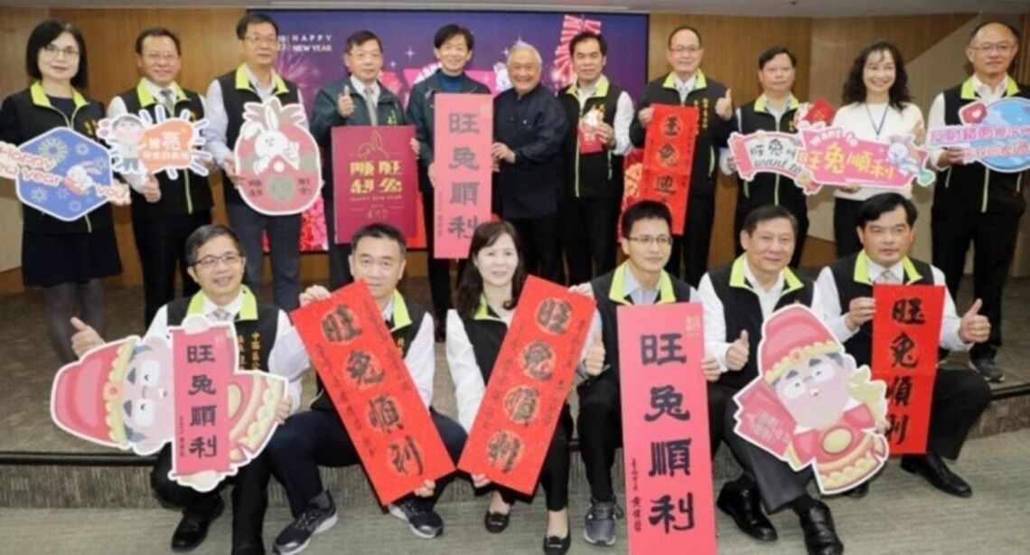 南市府春聯賀詞旺兔順利