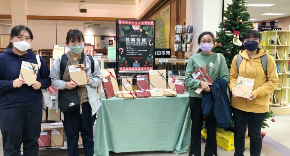 南華大學「館藏奇緣 」 鼓勵學生廣泛閱讀
