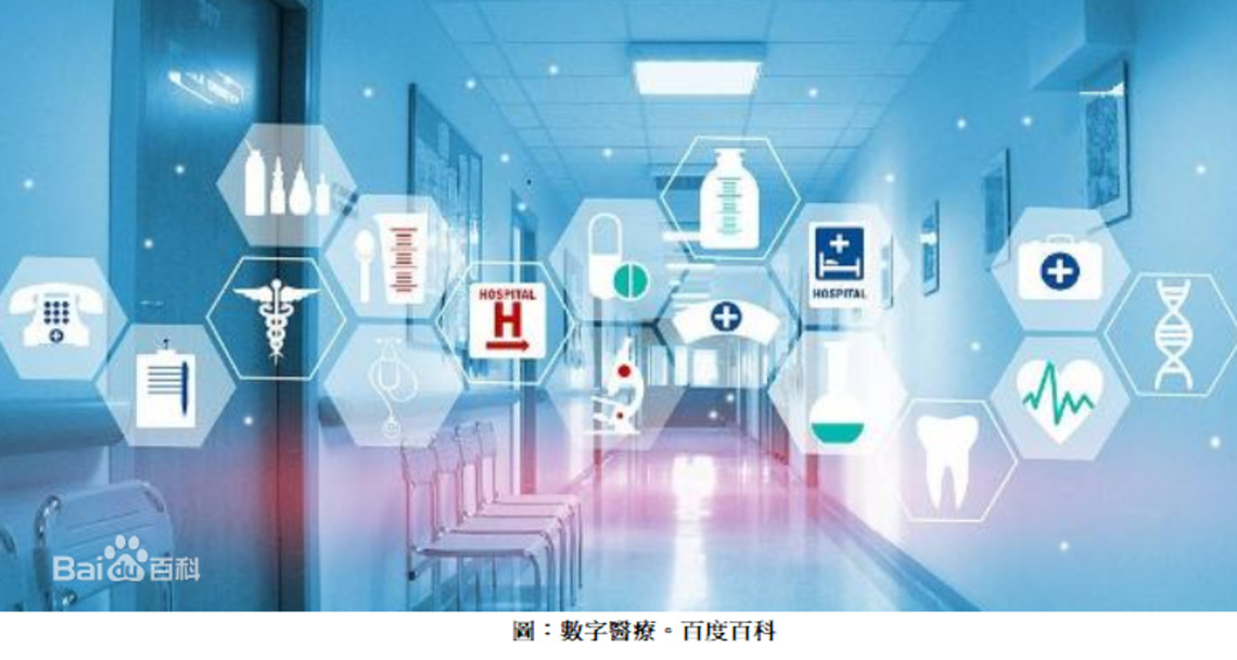 2023年美國消費電子展 拉斯維加斯開幕 數字醫療成為本屆展會的熱點之一