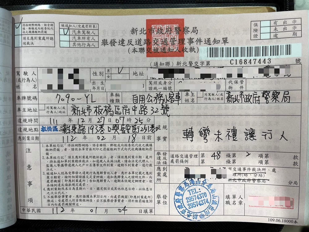 兩學童過馬路等警車 員警未禮讓行人罰款記申誡 84 S 41828431 1