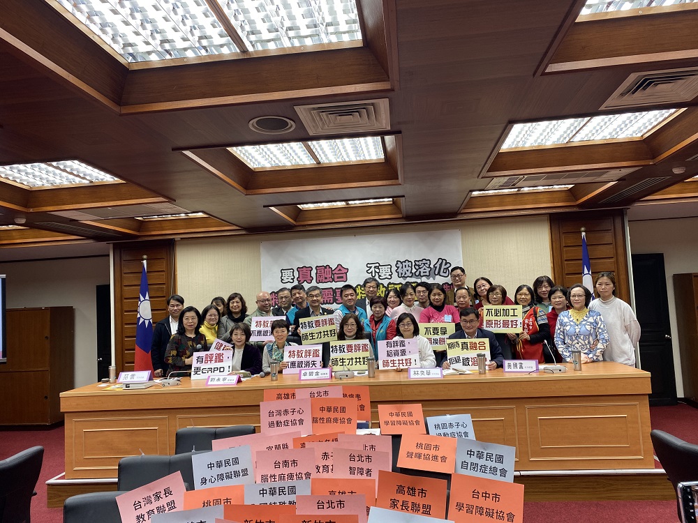 修法取消特教評鑑 身心障礙團體連署呼籲別開倒車 91 20230105987