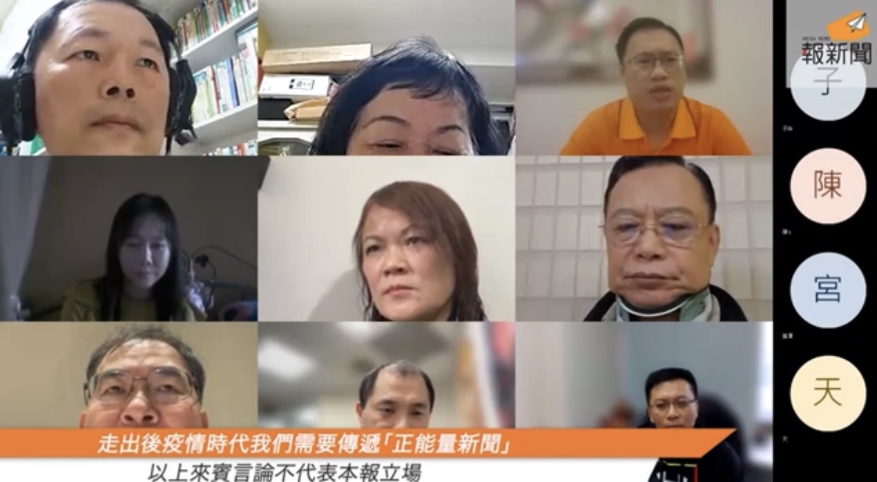 媒體攜手用正能量走出後疫情時代