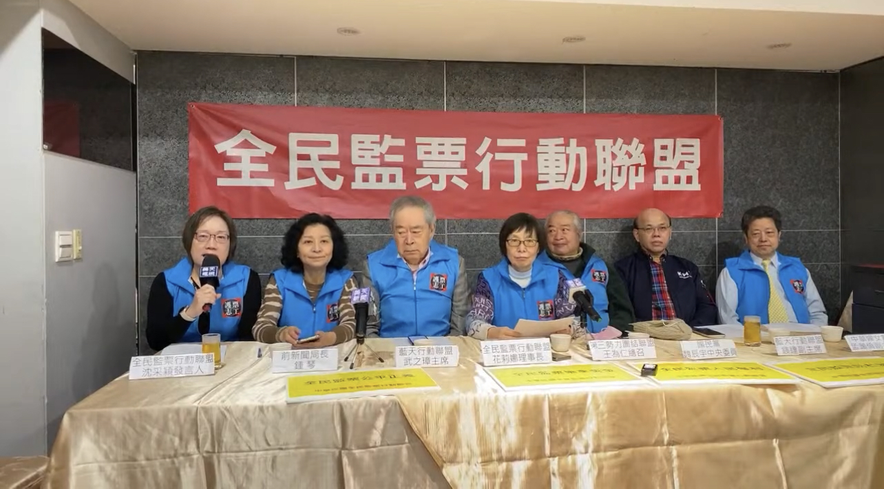 北市立委補選投開票所有貓膩?監票聯盟踢爆!