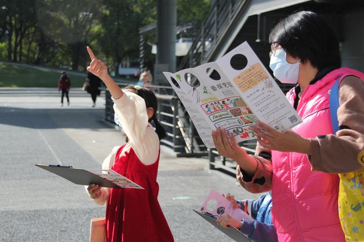 共遊共學/國美館雕塑園區「藝探究徑」學習探索包供借用