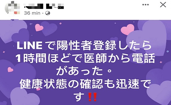 果然是台灣！日人讚台南健康共照雲系統