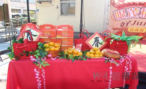 古坑茂谷柑節將在綠隧登場      展售茂谷闖關送好康等著你