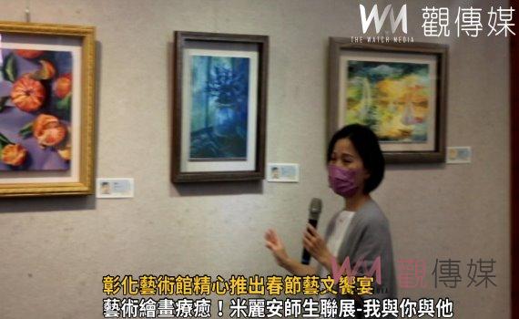 影/米麗安師生聯展-我與你與他 彰化藝術館精心推出春節藝文饗宴