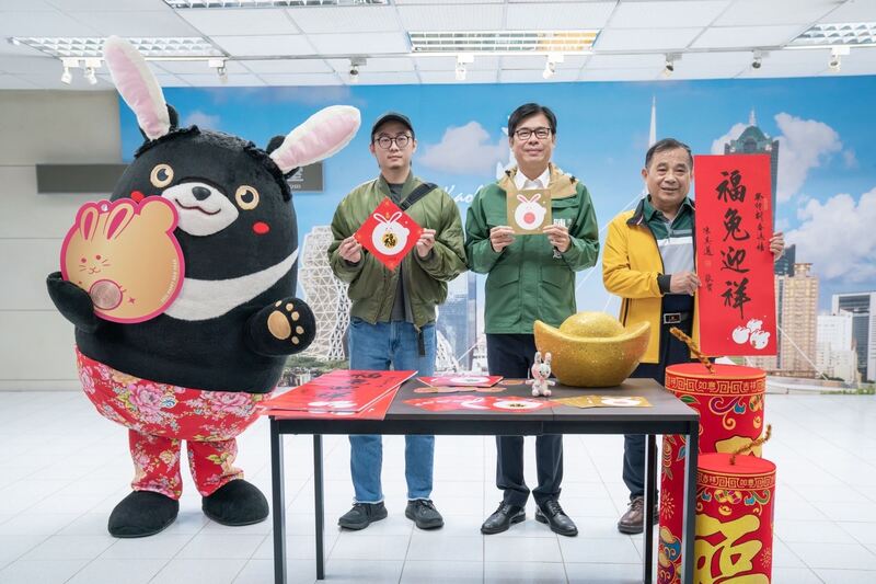 漾新聞|陳其邁開箱《福兔迎祥》春聯、《鴻運佳兔》斗方春聯及開運小紅包祝兔年行大運