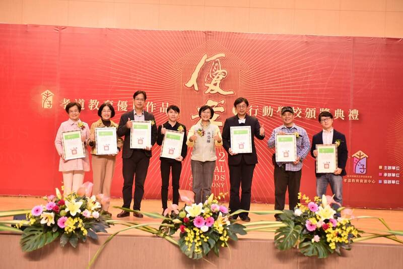 漾新聞|教育部國教署推行「優孝」精神連5年孝道作品競賽突破1200件