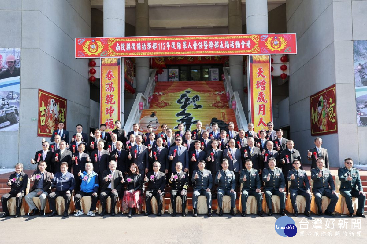 南投縣後指部112年後備軍人晉任暨幹部表揚,會後大合照留念。