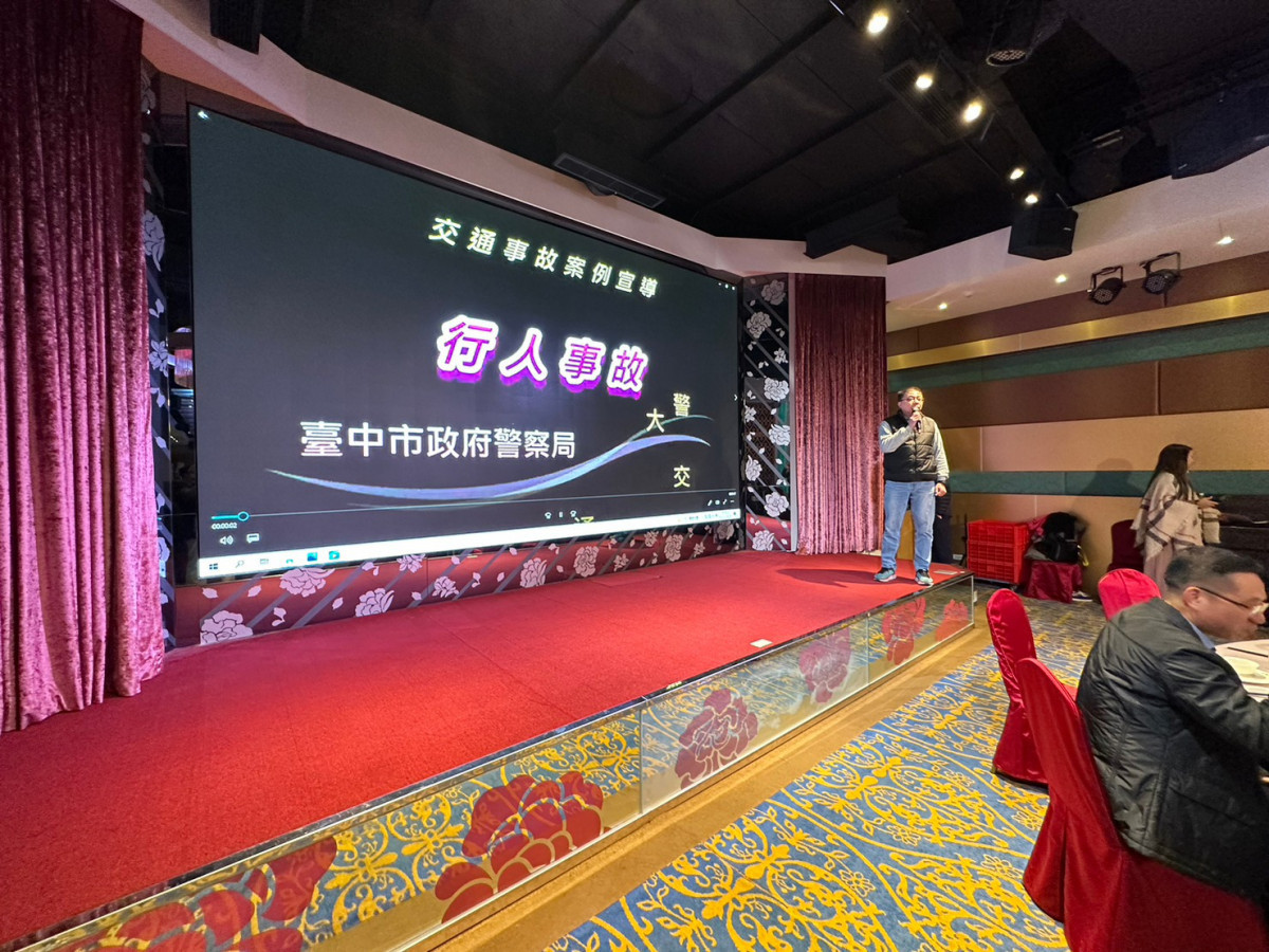 大甲分局義里派出所舉辦歲未聯誼餐會,並進行預防犯罪及道路安全交通宣導。
