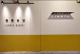 圖3:經發局在苓雅公有市場入口處增設文青風廊道點亮夜經濟,市場自治會長黃朝欽與幹部邀請民眾踴躍蒞臨拍照打卡