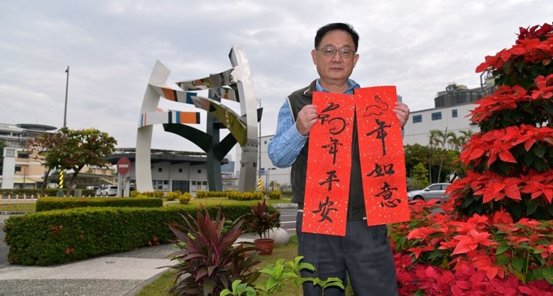 新春揮毫迎玉兔 科技產業園區聯合接力贈春聯
