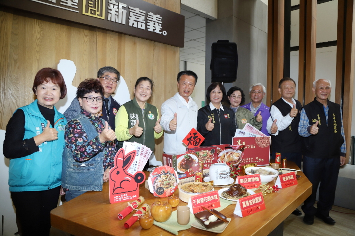 嘉義縣政府年菜送暖2023年菜送暖 溫馨我嘉 與大家共同感受年節氣氛