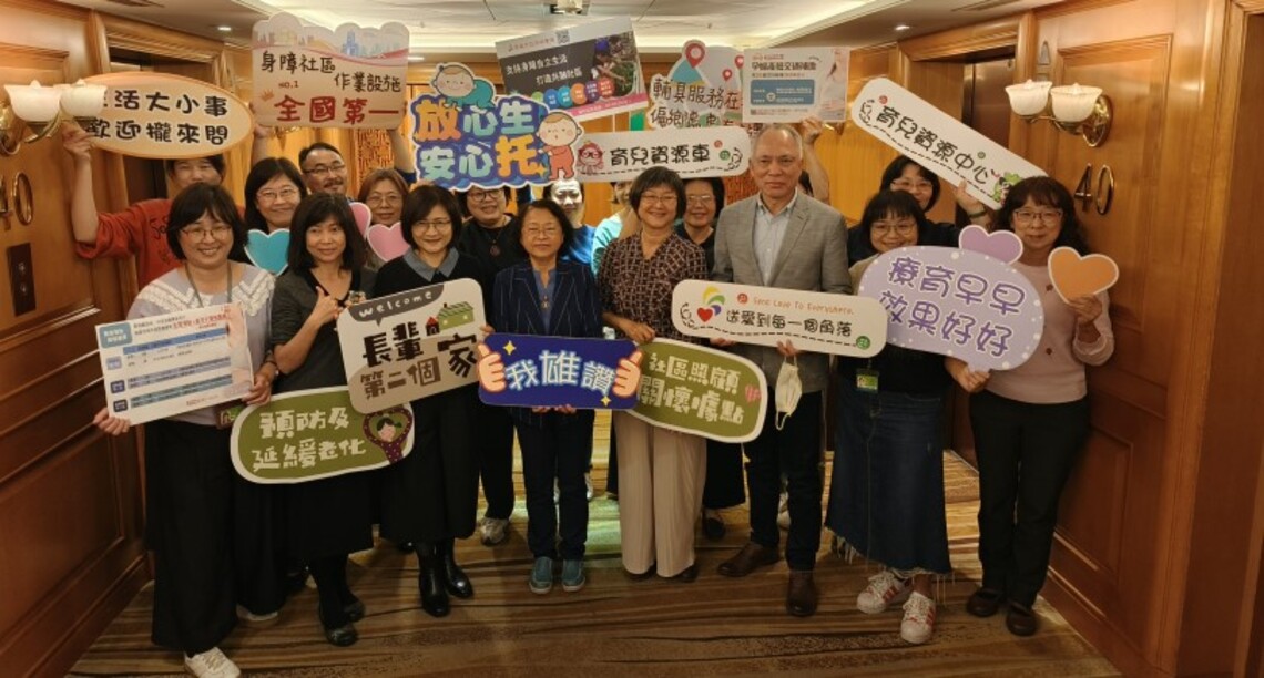 打造願生、樂養、安老的宜居城市 高雄社福力六都第一