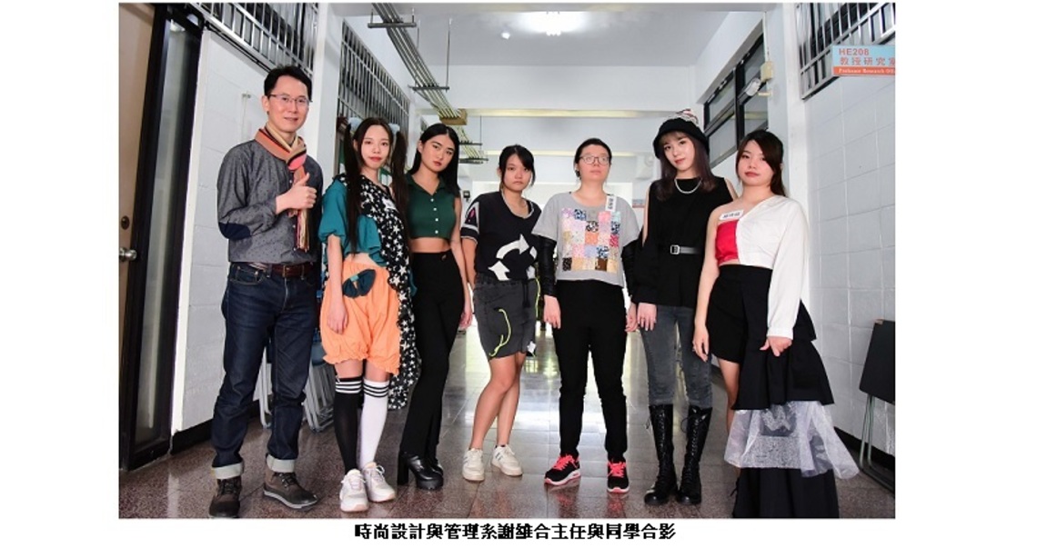 屏科大「跨境探形」時尚期末作品聯合發表會 展現學生無限的創意