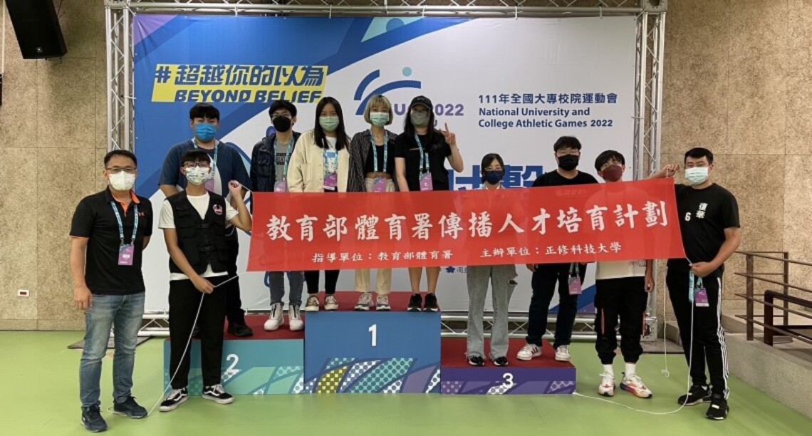 培育運動傳播人才  正修電競團隊轉播全中運與全大運射擊賽況