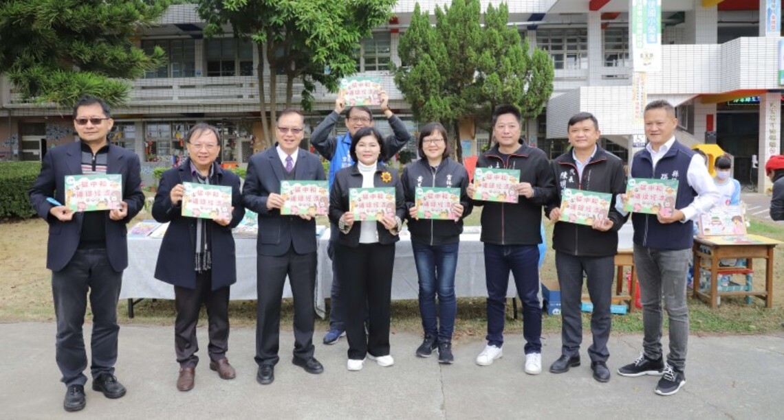 雲林推淨零綠生活 張麗善發表首本碳中和及循環經濟繪本