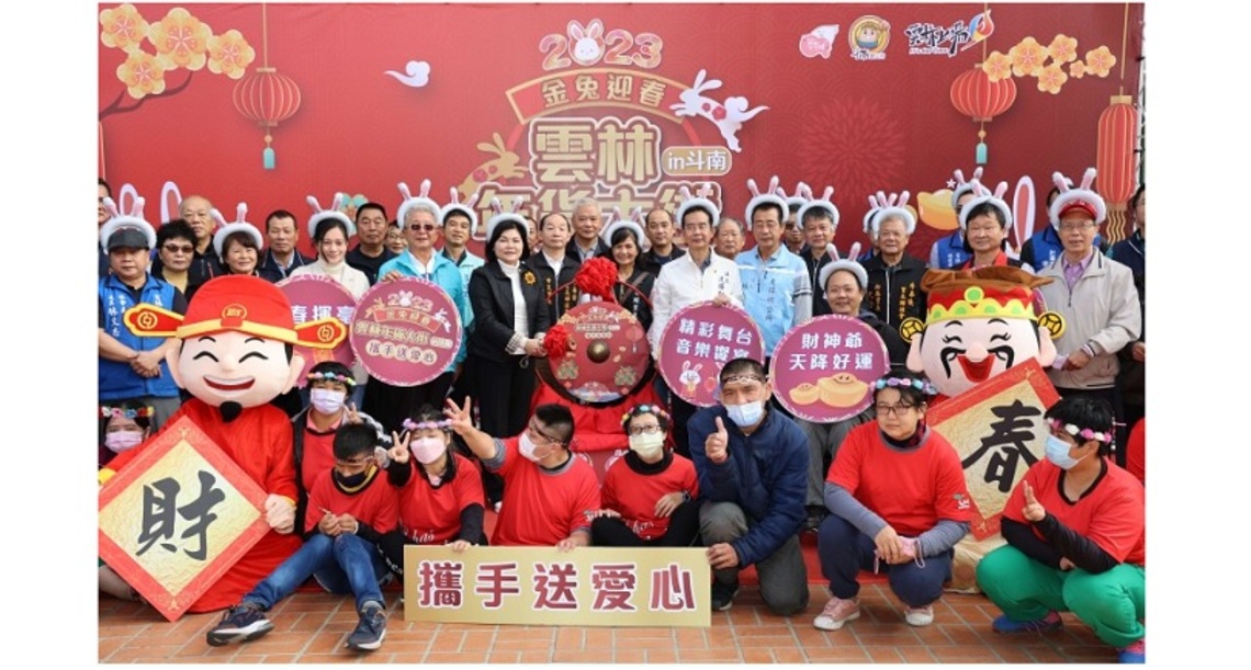 雲林年貨大街集結斗南 張麗善邀鄉親辦年貨送愛心