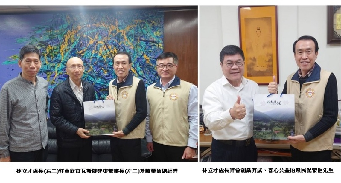 高市榮服處長拜訪認養榮民遺孤愛心企業及榮民