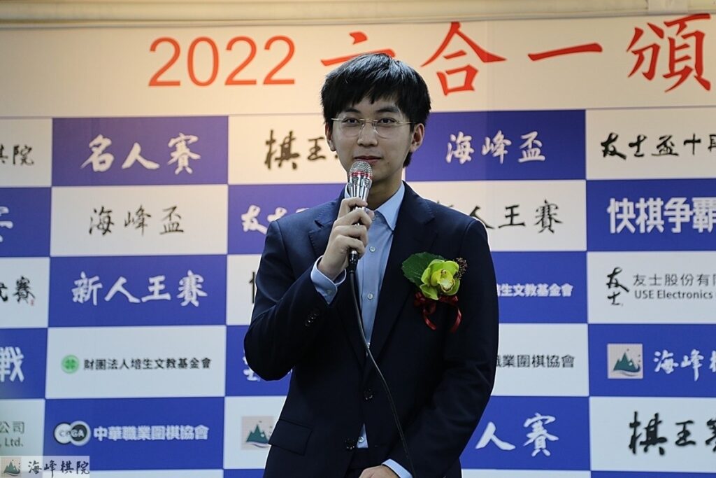 許皓鋐名人致詞