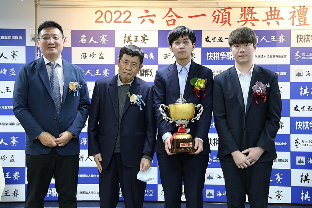 許皓鋐在致詞中感性地表示,他今年共獲得八個冠軍,深感有責任要回饋棋界,宣布將每一冠捐出10萬元,共捐80萬元,贊助2023年新人王比賽的舉行。