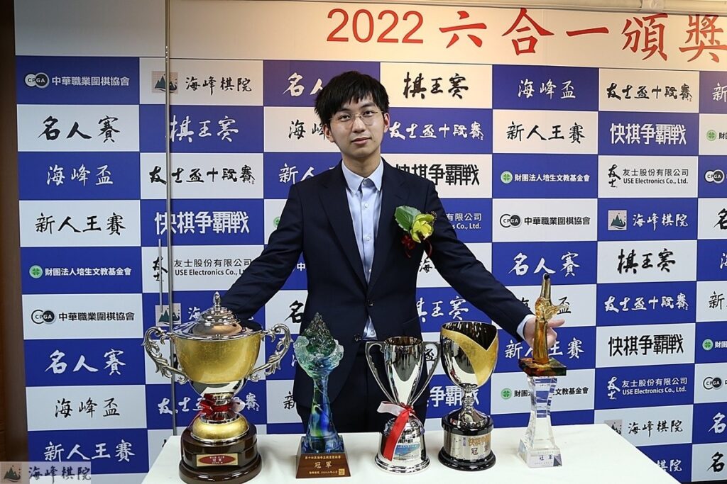 2022年台灣圍棋八冠王許皓鋐