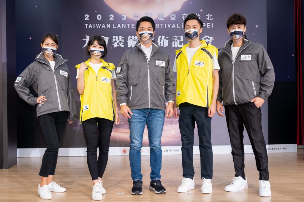 台北市長蔣萬安著工作人員服飾亮相,象徵為即將來到的「2023台灣燈會在台北」帶來嶄新的面貌。