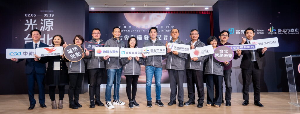 感謝眾多企業鼎力支持,提供酒精、瓶裝飲用水、暖暖包、咖啡兌換券及商品卡、2023台灣燈會主視覺限定版的零食點心、口罩等物資,讓志工、工作人員補充能量外,更加深整體宣傳聲量。